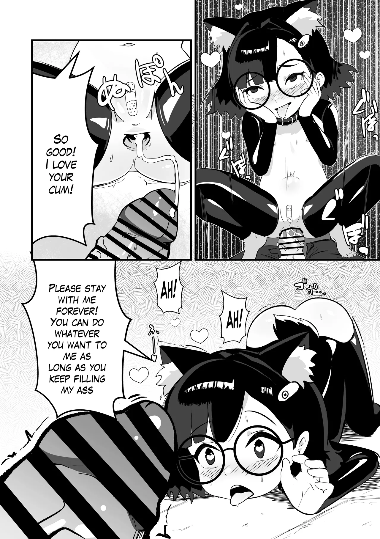 Akane no Keiyaku | Akane's Pact page 9 full