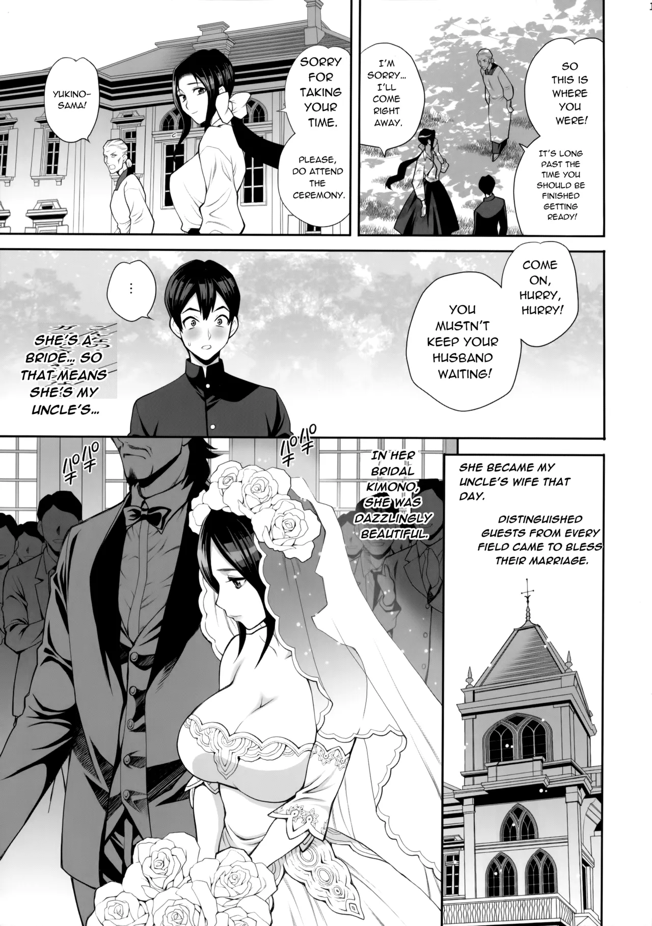 Yukiyanagi no Hon 46 Miboujin Souzoku Onegai, Ima Sugu Idaite... page 10 full