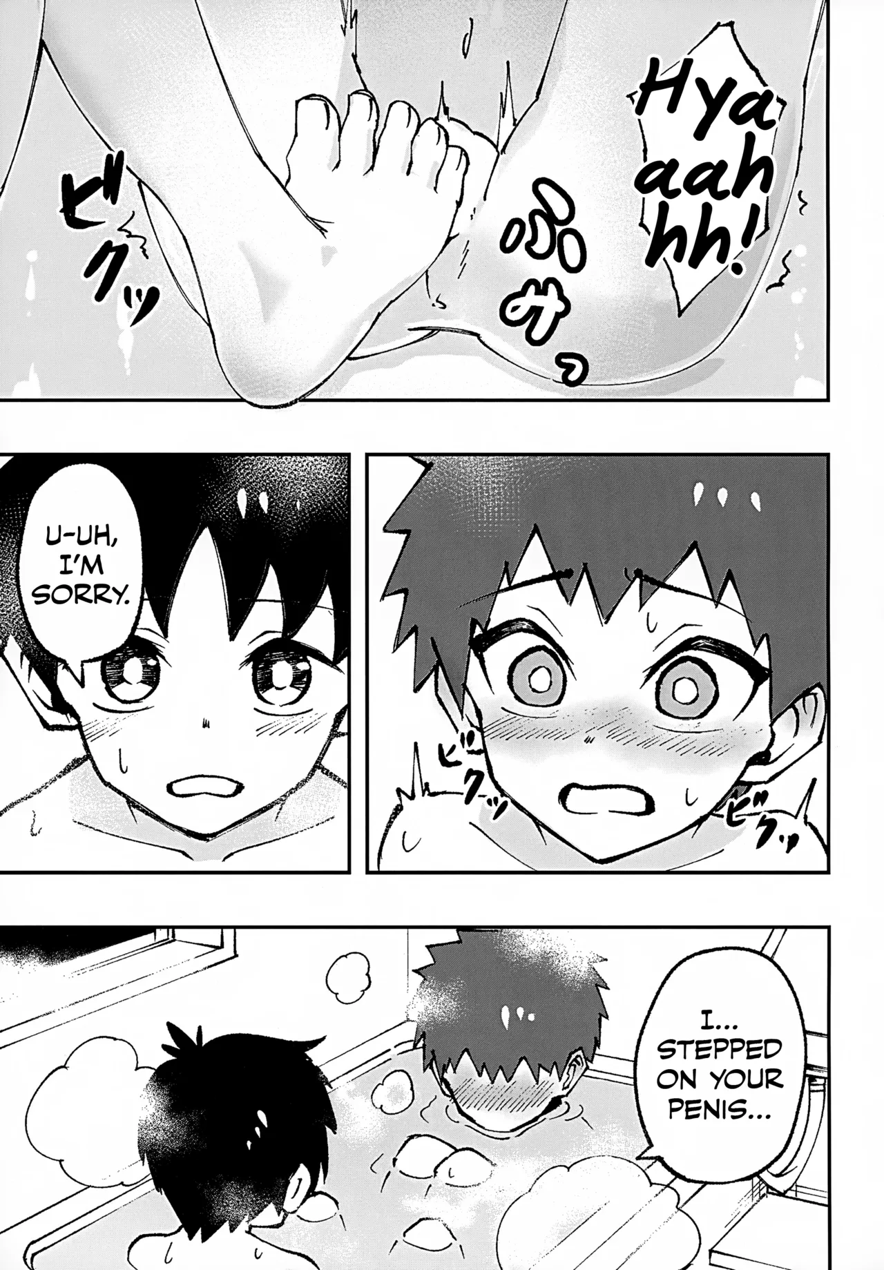 Shota, Furo, Kabuto Awase. page 9 full