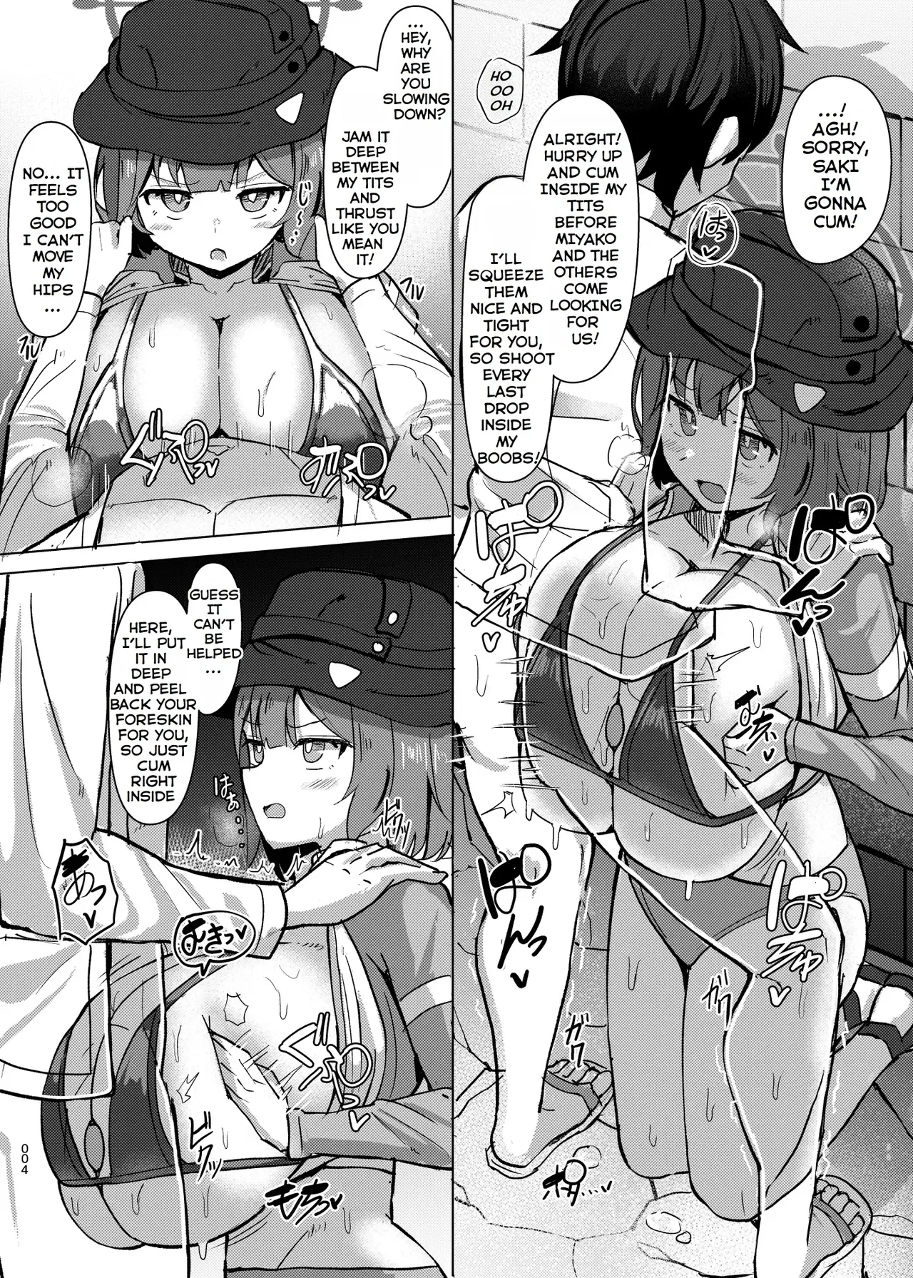 Saki Kake Rabbit page 5 full