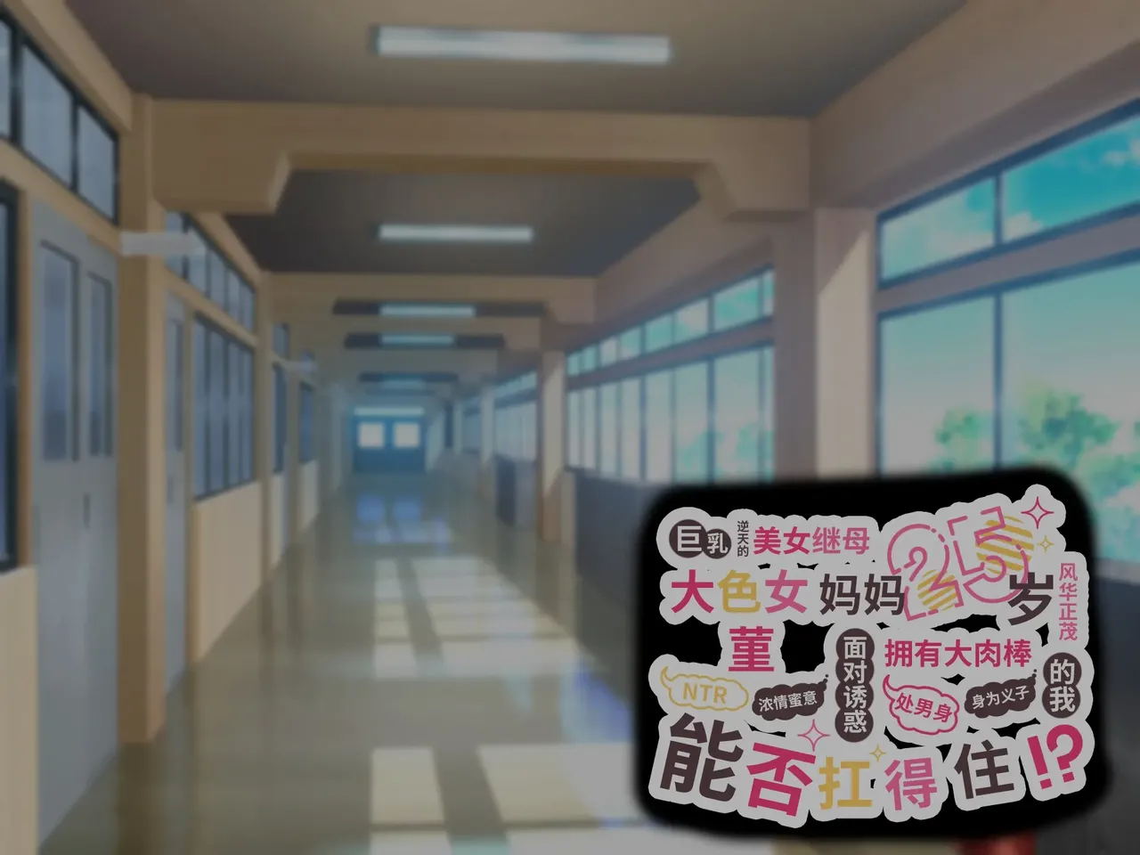 巨乳过ぎる美人义母すみれさん25歳による寝取らせドsukebebeねっとり诱惑に、童贞カチン持ち息子の俺は抗えるのか！？ page 10 full