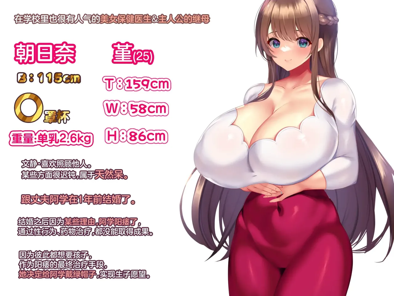 巨乳过ぎる美人义母すみれさん25歳による寝取らせドsukebebeねっとり诱惑に、童贞カチン持ち息子の俺は抗えるのか！？ page 3 full