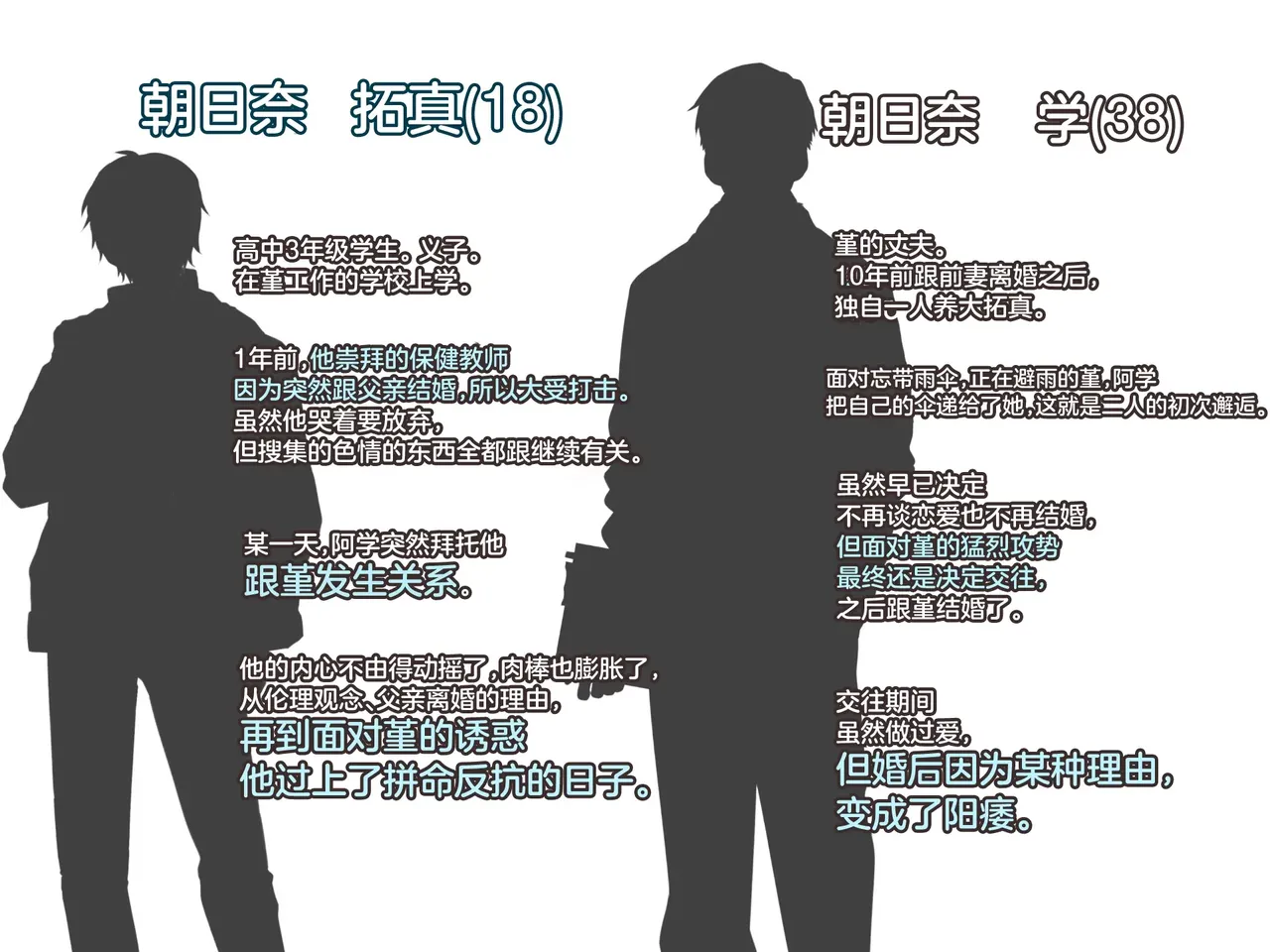 巨乳过ぎる美人义母すみれさん25歳による寝取らせドsukebebeねっとり诱惑に、童贞カチン持ち息子の俺は抗えるのか！？ page 4 full