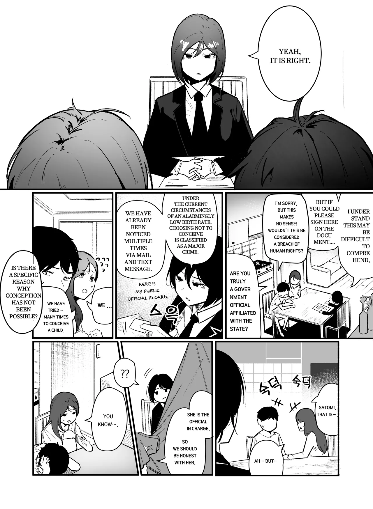 PREGNANCY MANAGEMENT page 3 full