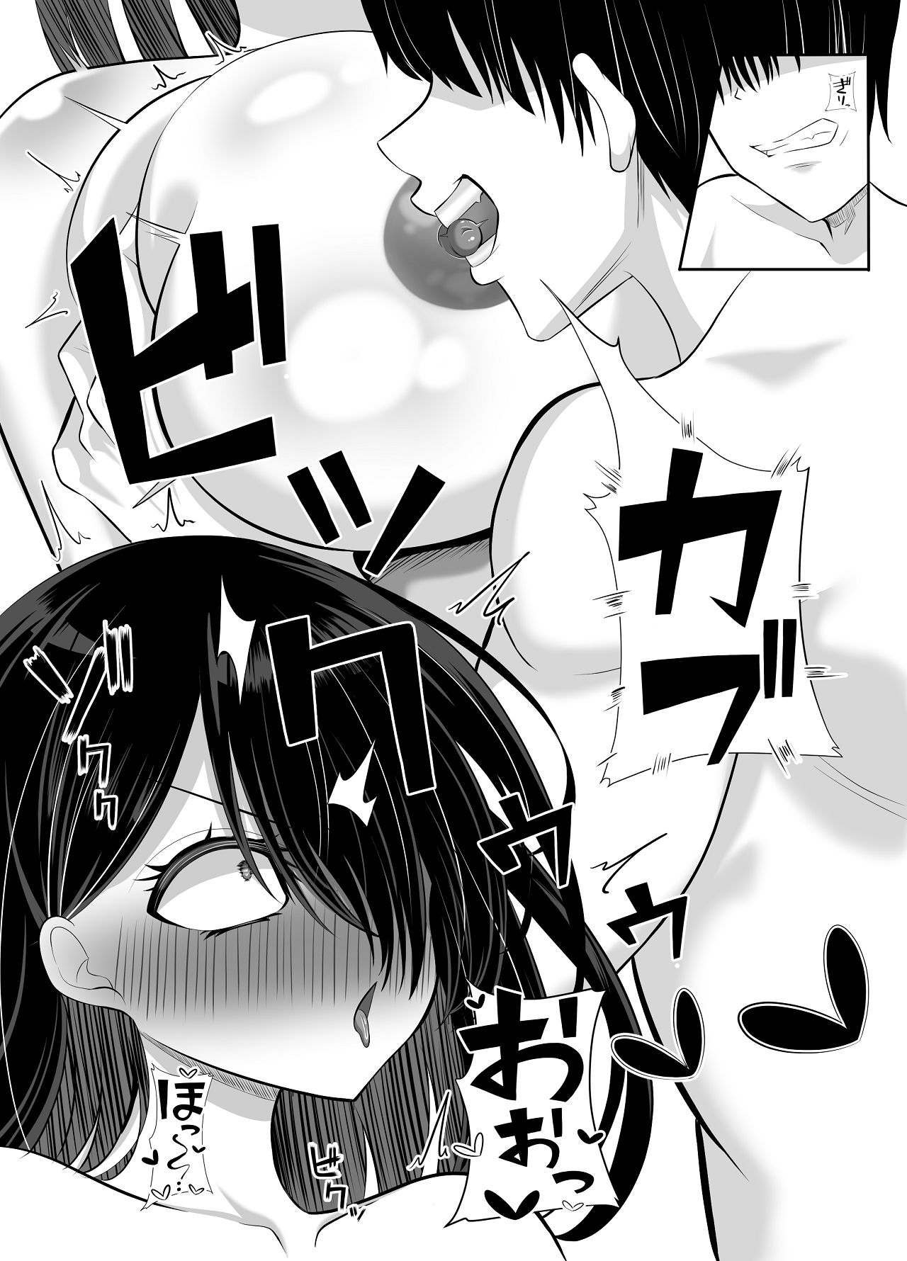 [くろっきん] 淫乱（幼なじみ）に犯●れて・・・ [DL版] Hentai - Raw  37
