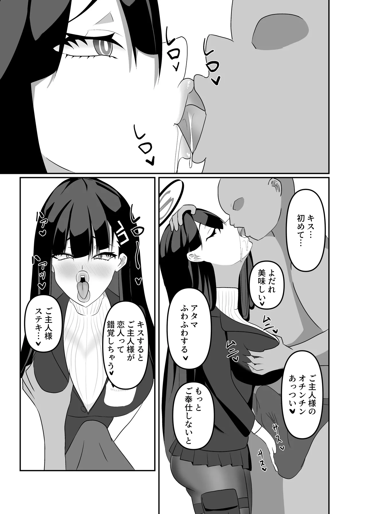 Hypno Bride page 9 full