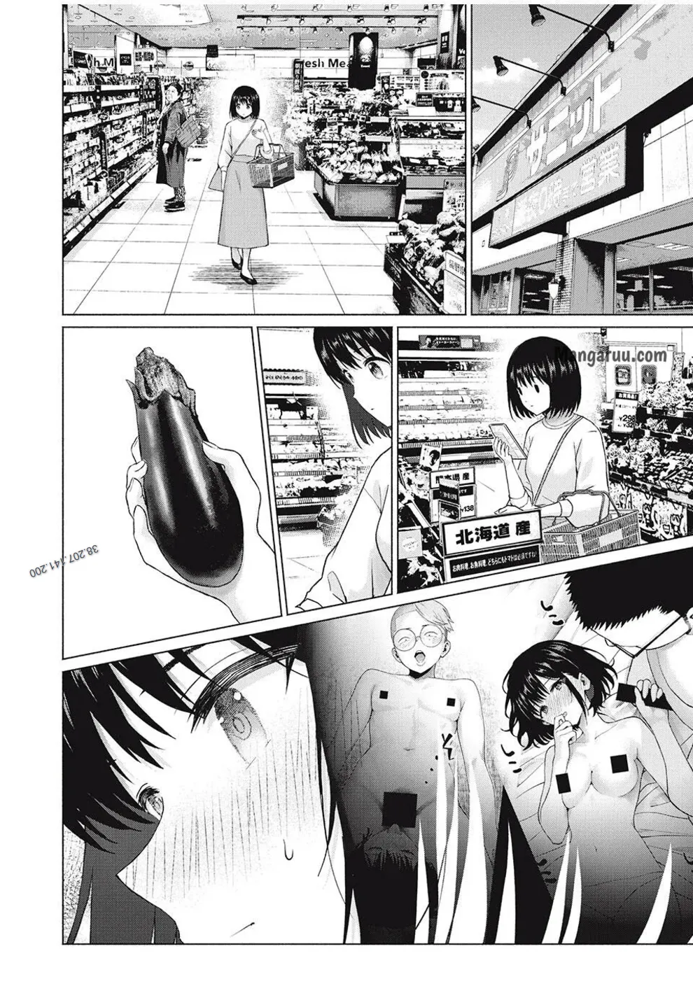 写真乐园！第99话 page 8 full