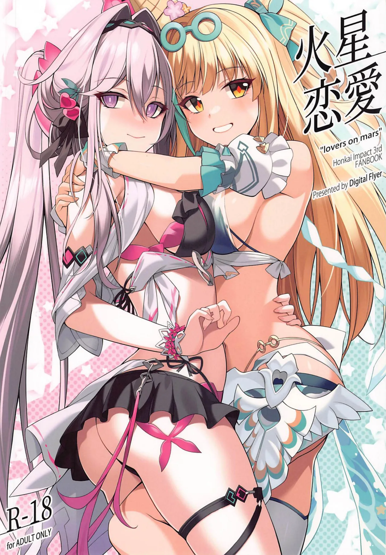 lovers on mars  by page 1 full