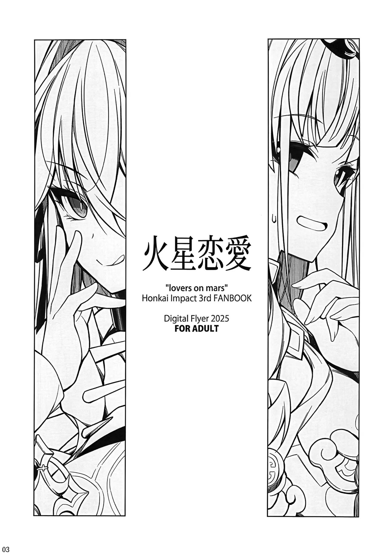 lovers on mars  by page 2 full