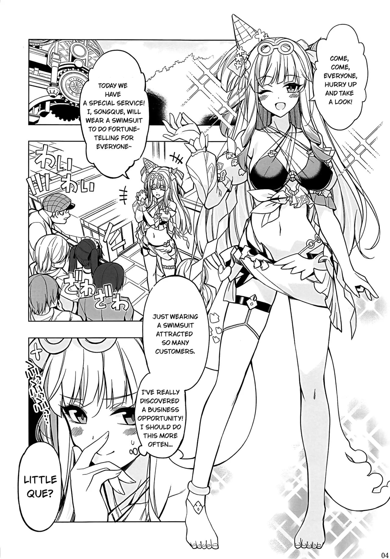 lovers on mars  by page 3 full