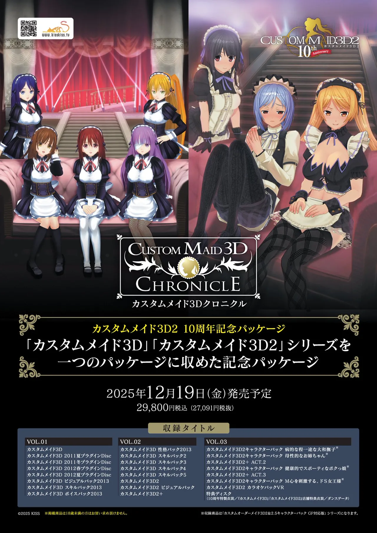 BugBug 2026-01 page 4 full