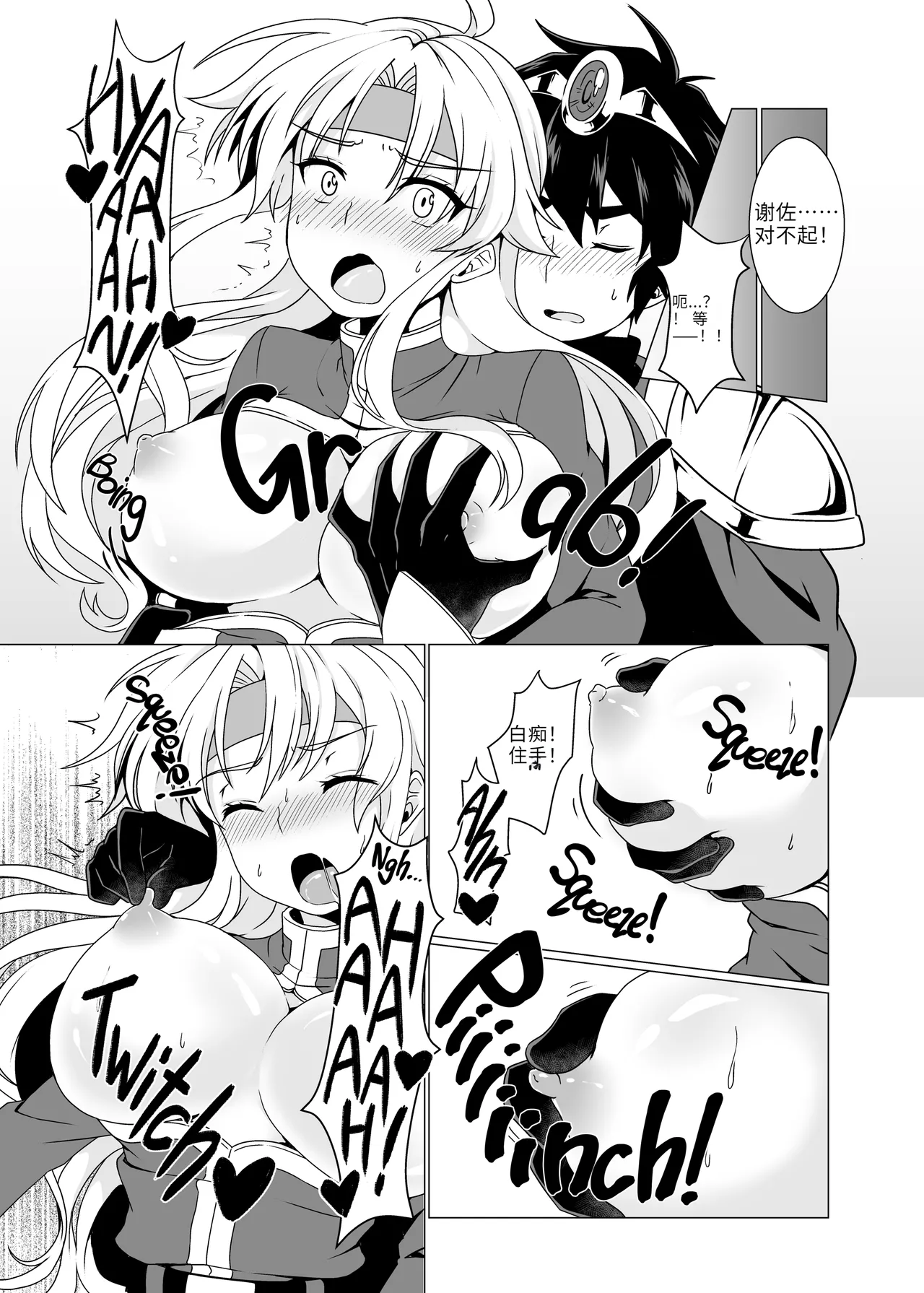 Rabbitch ♥uck Rabbitch Fuck page 7 full