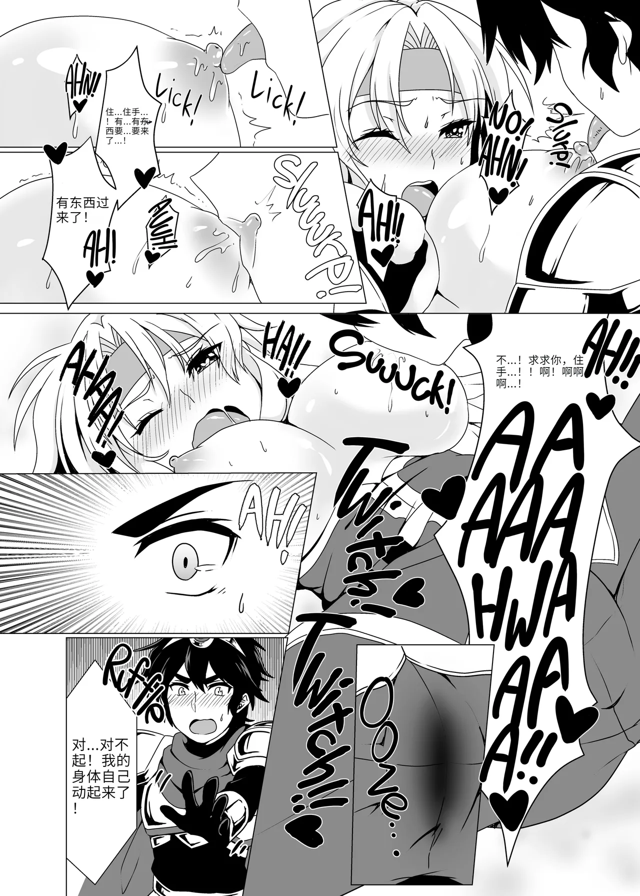 Rabbitch ♥uck Rabbitch Fuck page 8 full