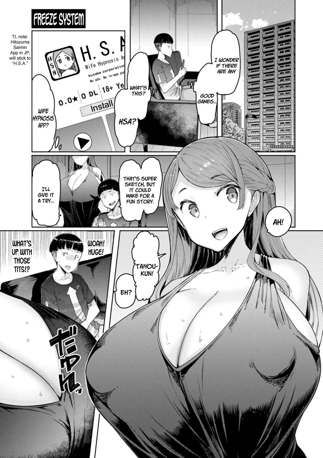 Hitozuma Saimin Appli page 1 full