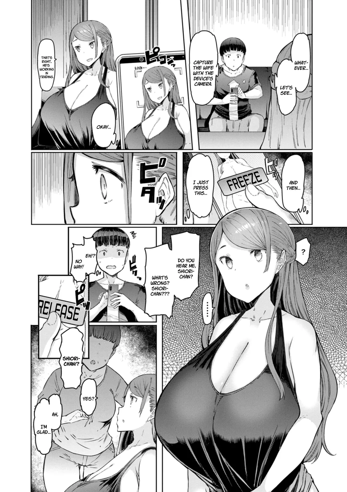 Hitozuma Saimin Appli page 4 full
