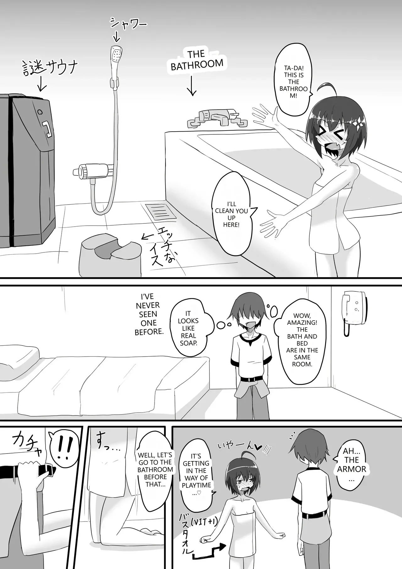 Kaede no Ana shika Katan! page 10 full