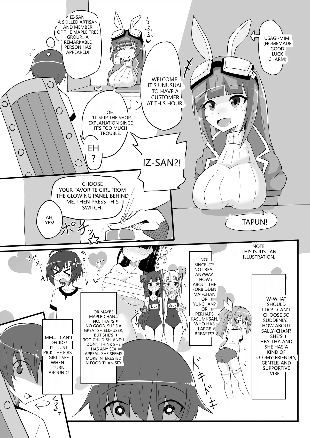 Kaede no Ana shika Katan! page 4 full
