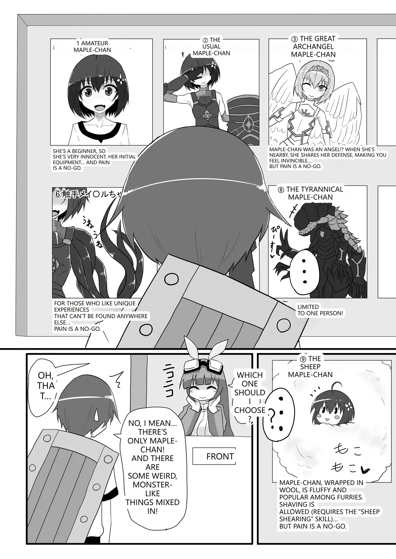 Kaede no Ana shika Katan! page 5 full