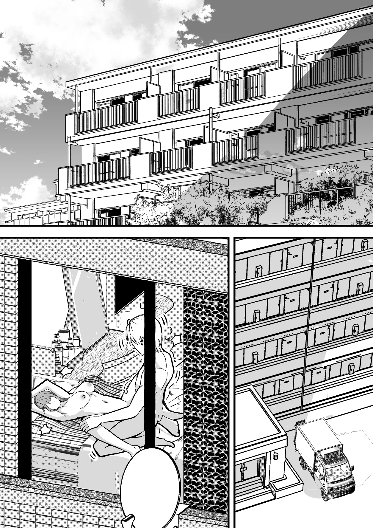 配達員の俺、配達先の美人JDと縁あってエッチできた件 page 3 full