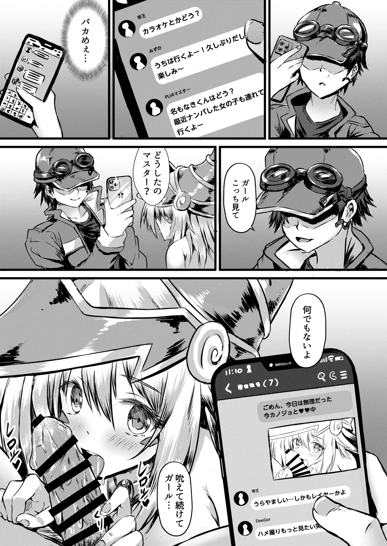 Overlay Magic 5 page 5 full