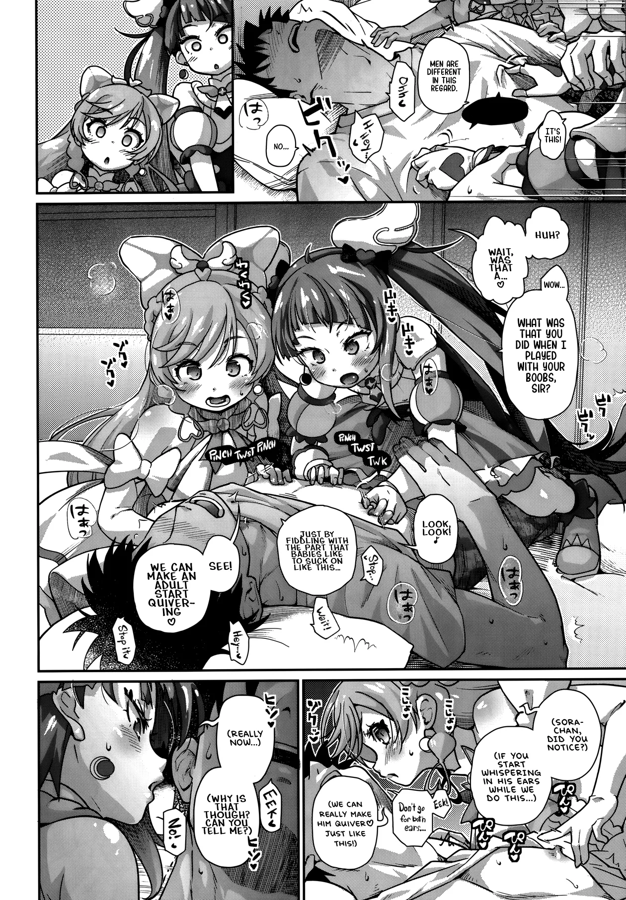 Sora-chan IS THE LIMIT page 7 full