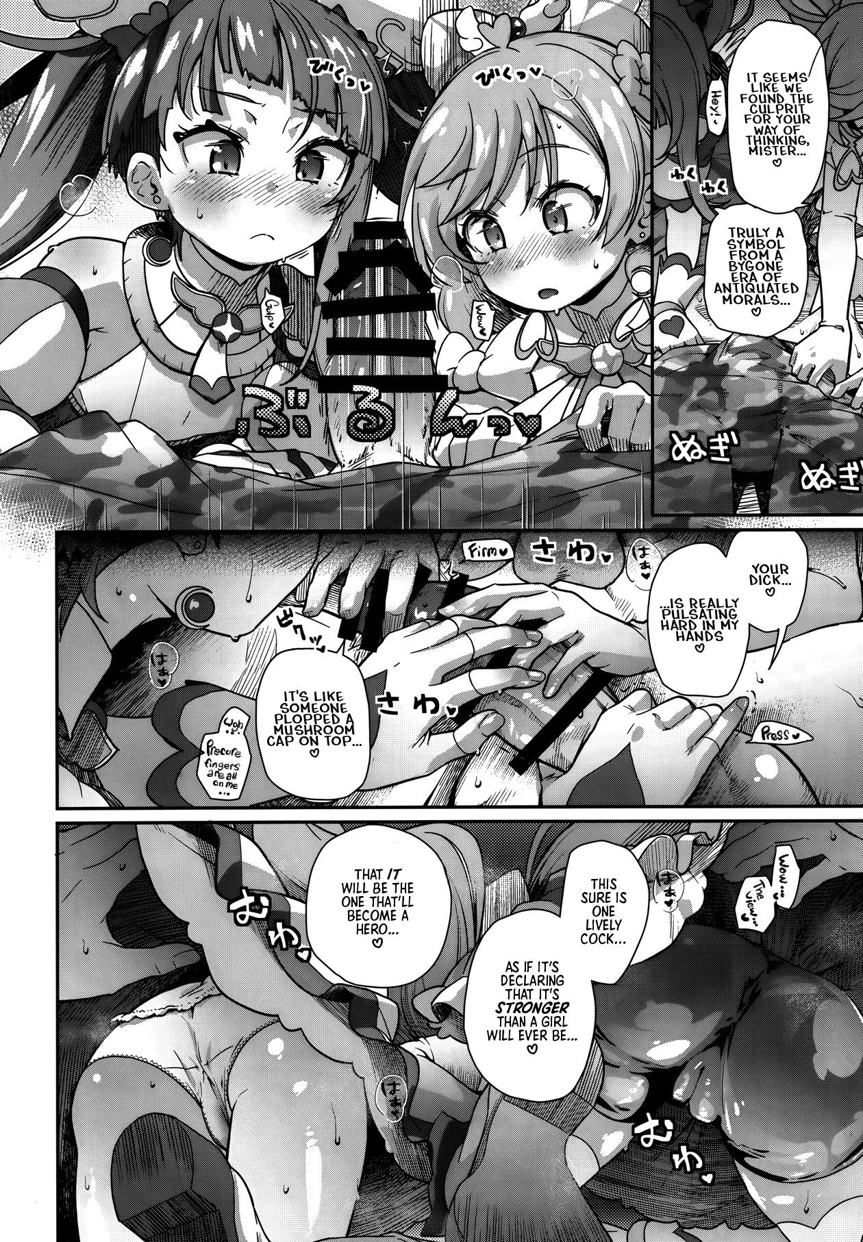 Sora-chan IS THE LIMIT page 9 full