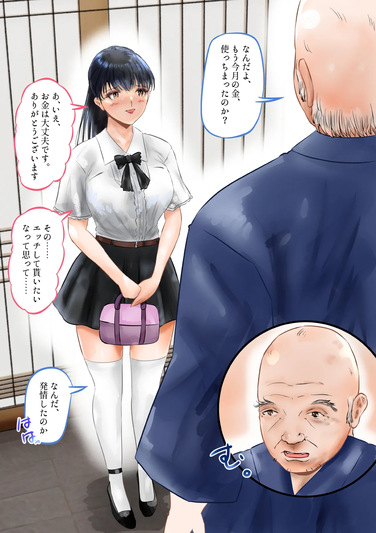 Hentai Ooya Kikuchi! Bijin Shimai to Noukou H! page 10 full