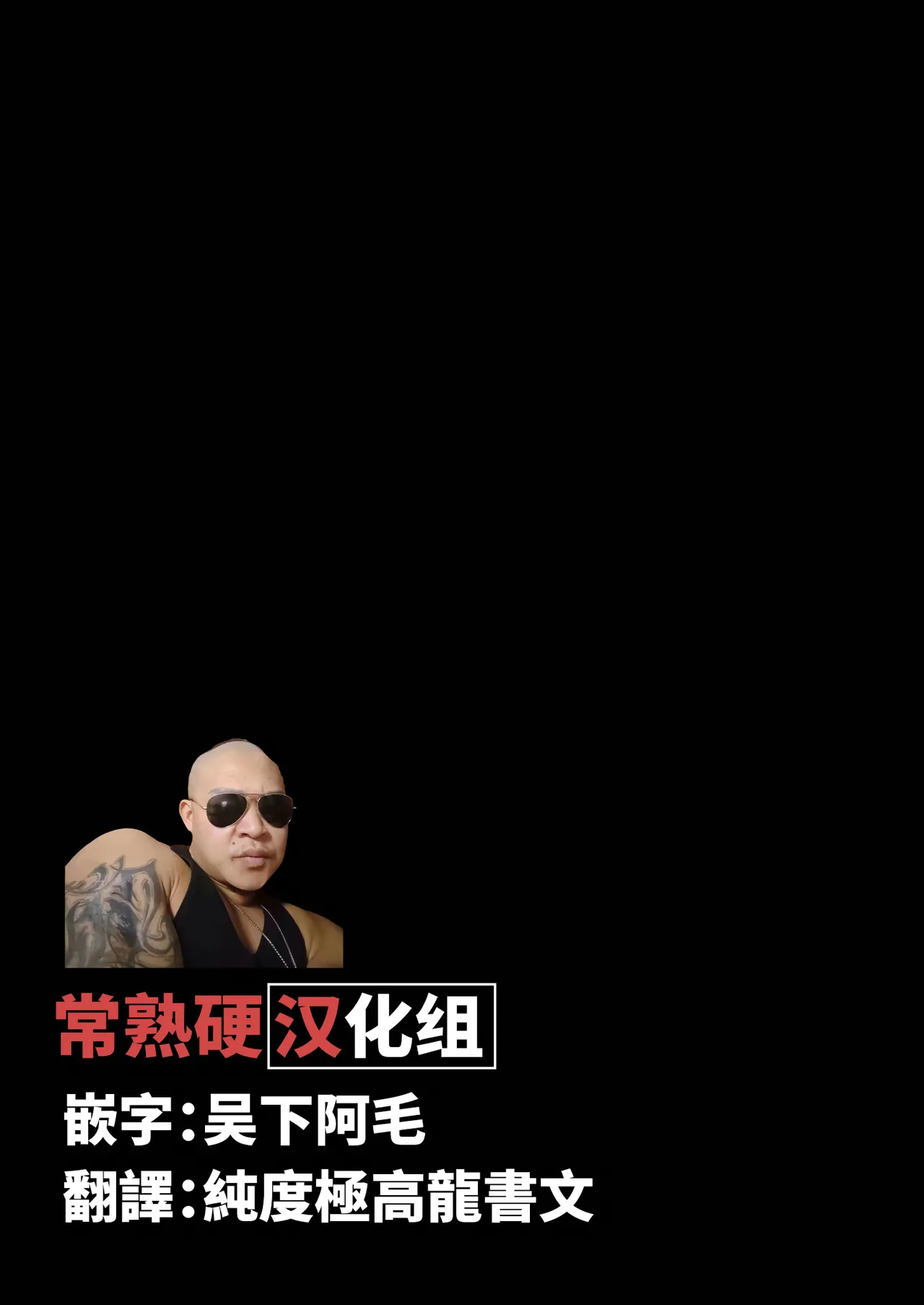 Motto! Sewayaki❤Mesugaki Obaa-chan|更多！热心体贴❤小丫头大场妹妹 page 9 full