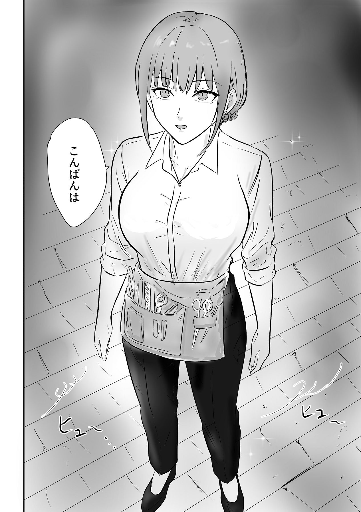 クール系の巨乳美容師さんが髪切ったついでに抜いてくれた page 5 full