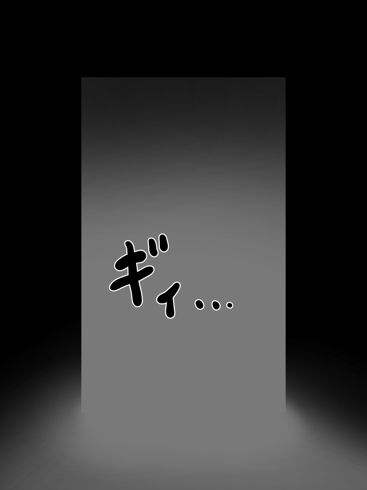 Futanari Cure's Omamagoto ~Lewd Pseudo-Family Hypnosis~ page 7 full