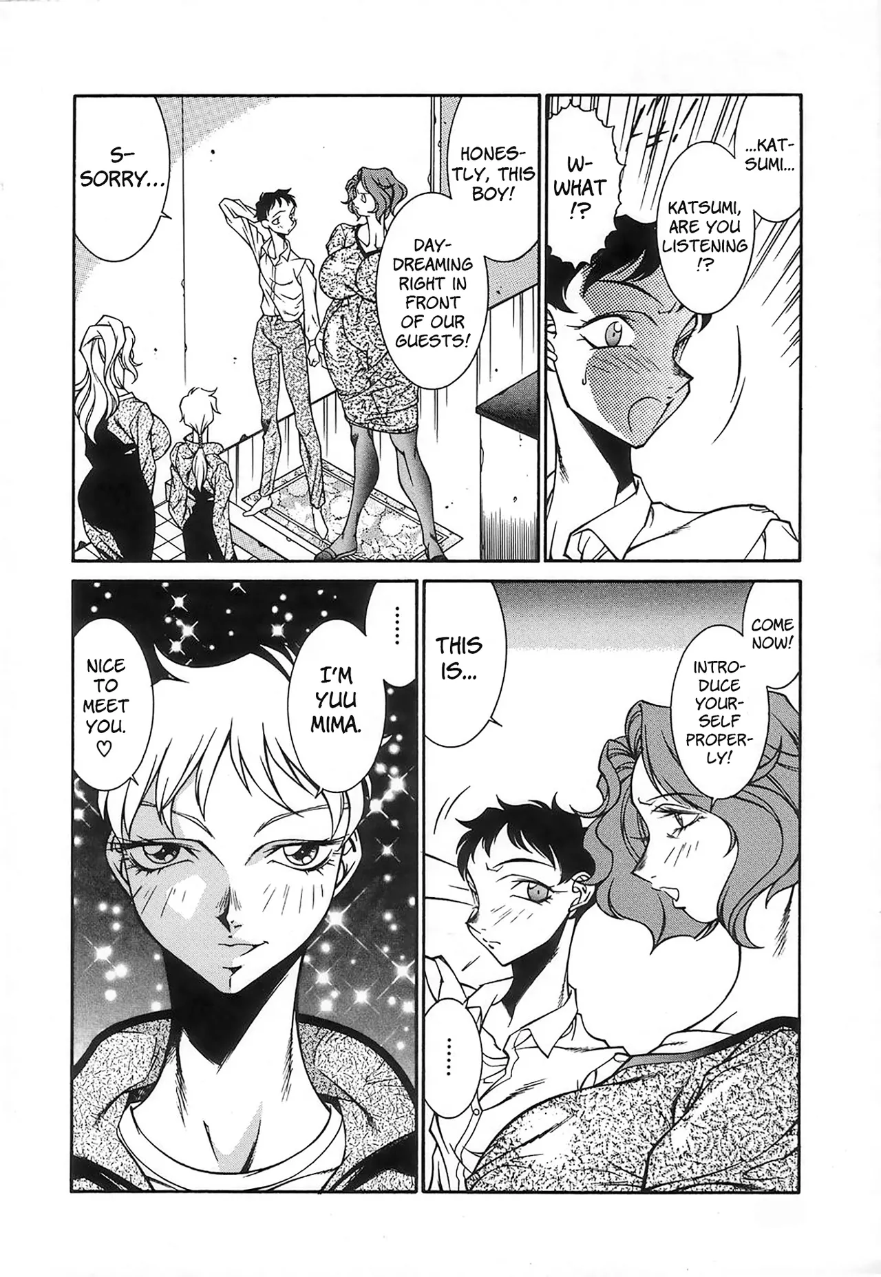 Reiketsu no wana | Cruel Trap page 4 full