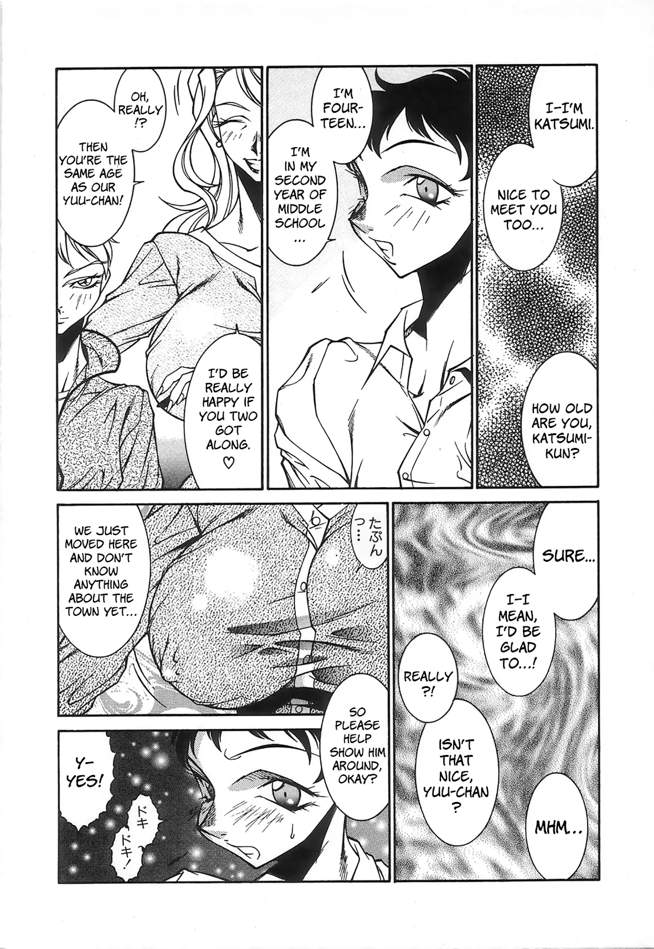 Reiketsu no wana | Cruel Trap page 5 full