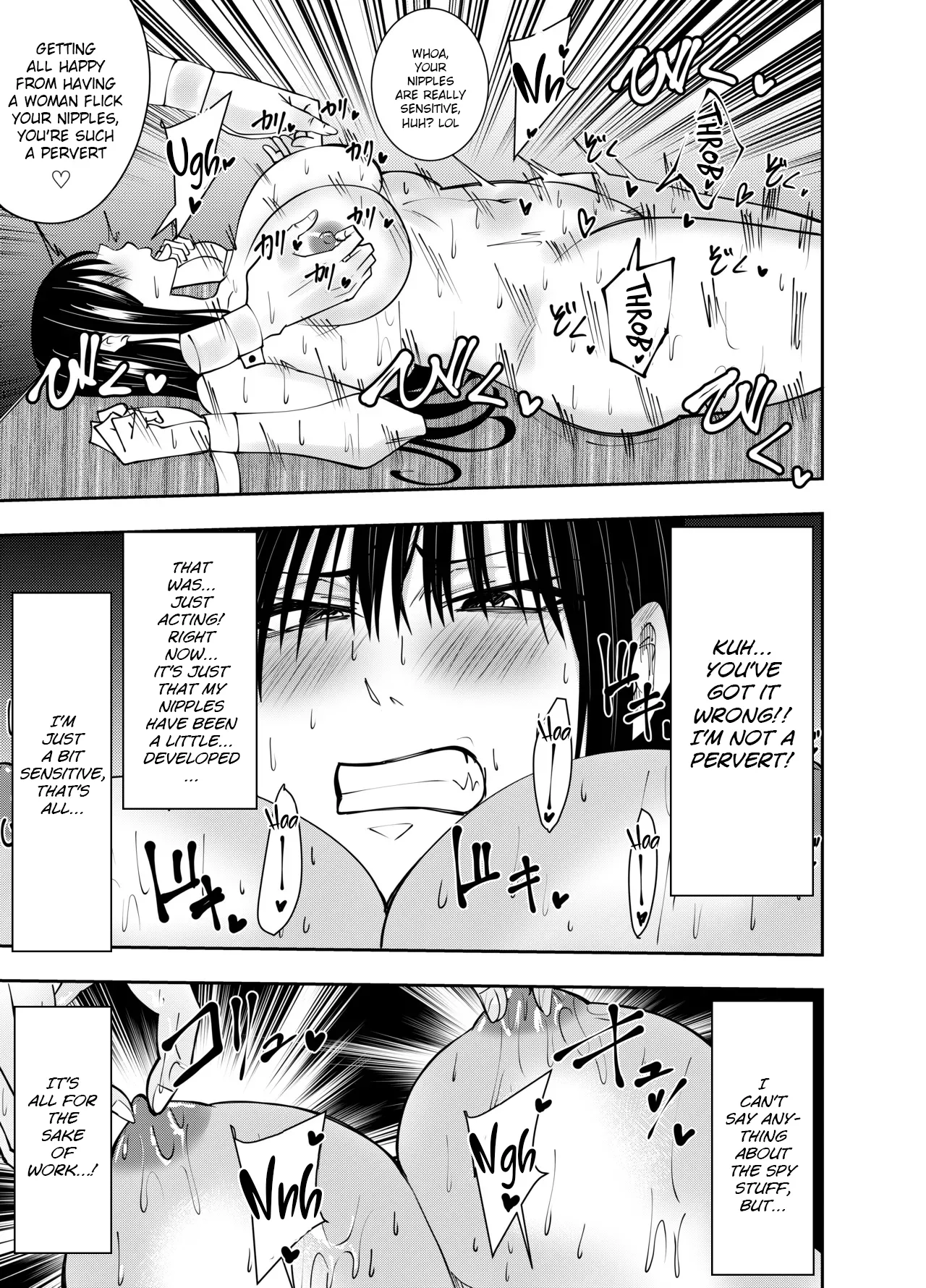 Sennyuu Spy Shigure Mayumi Ita Kousoku Biyaku Chikubi Choukyou Hen page 6 full