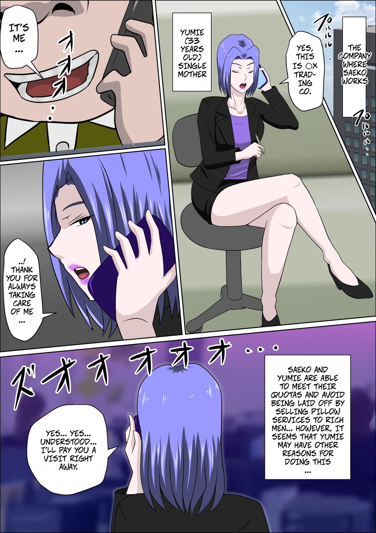 Musuko no Doukyuusei ni Makura Eigyou Monogatari 9 | A Scaldalous Tale About Pillow Sales WIth Her Son's Classmate 9 page 4 full