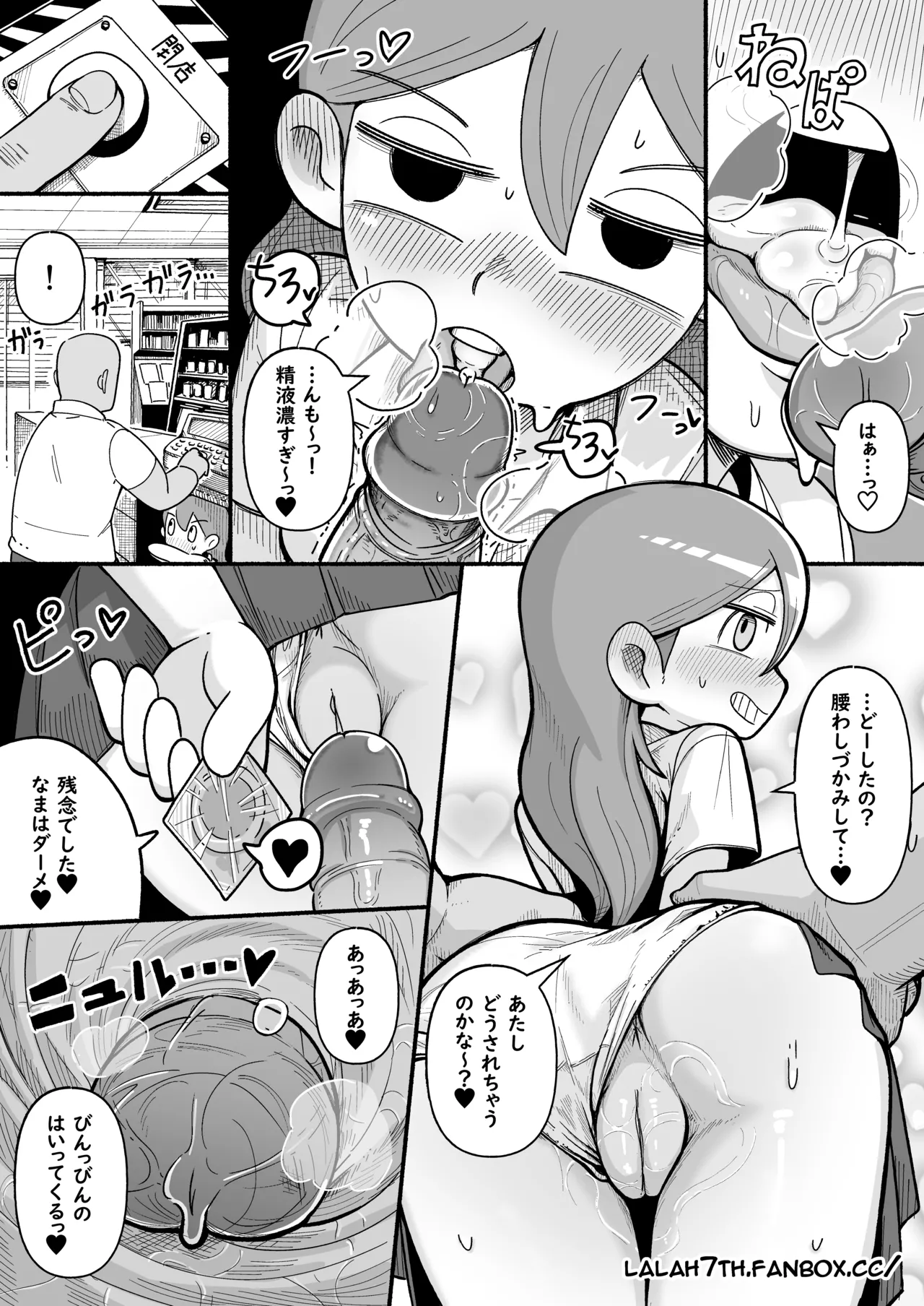 Working Hilda page 8 full