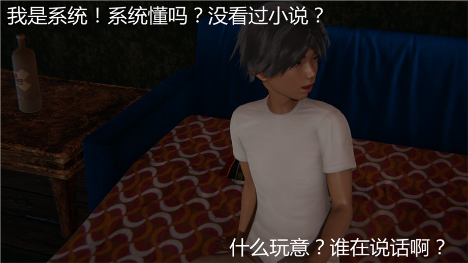 宠物捕捉大师1 page 5 full