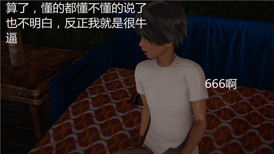 宠物捕捉大师1 page 6 full