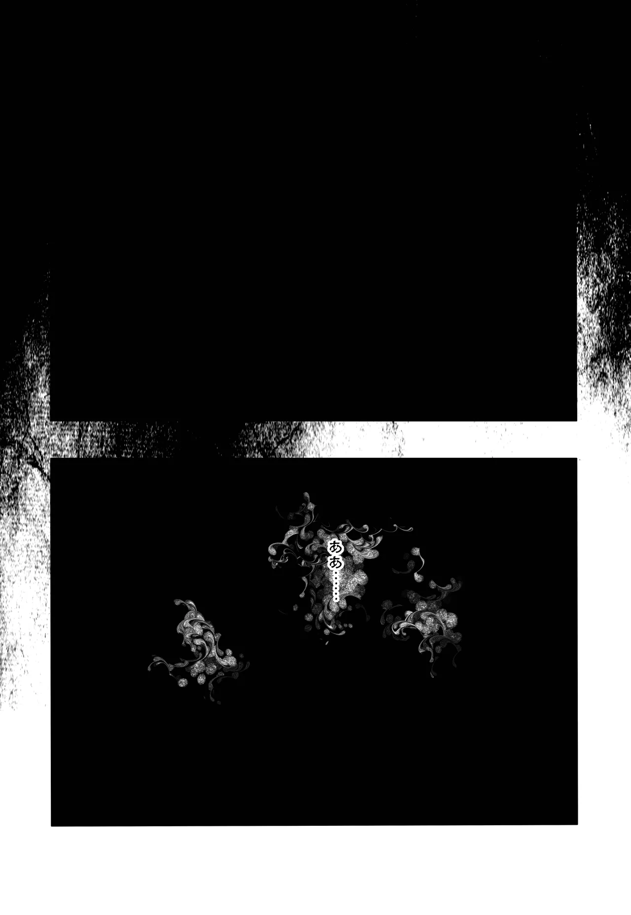 Ho, A Cur: #52 page 3 full