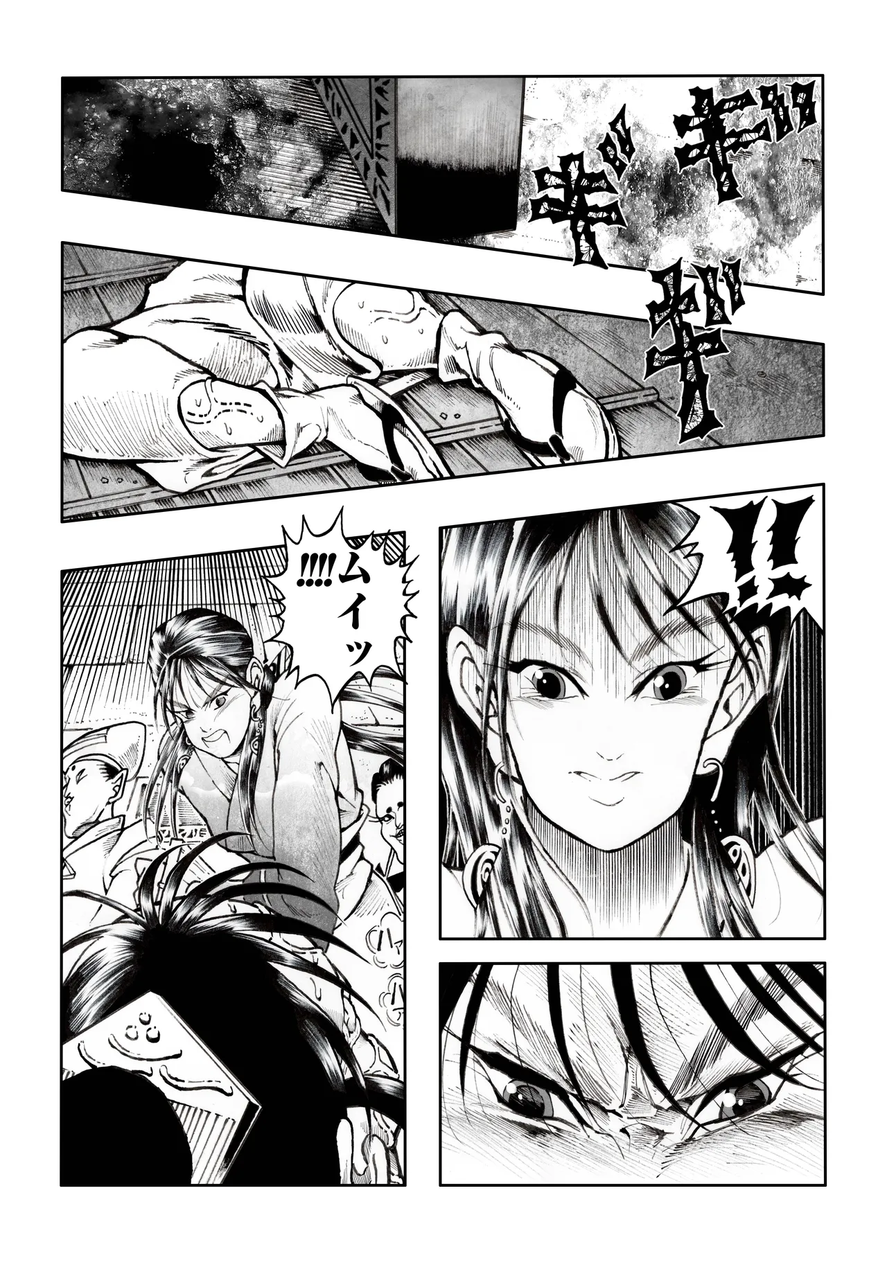 Ho, A Cur: #52 page 7 full