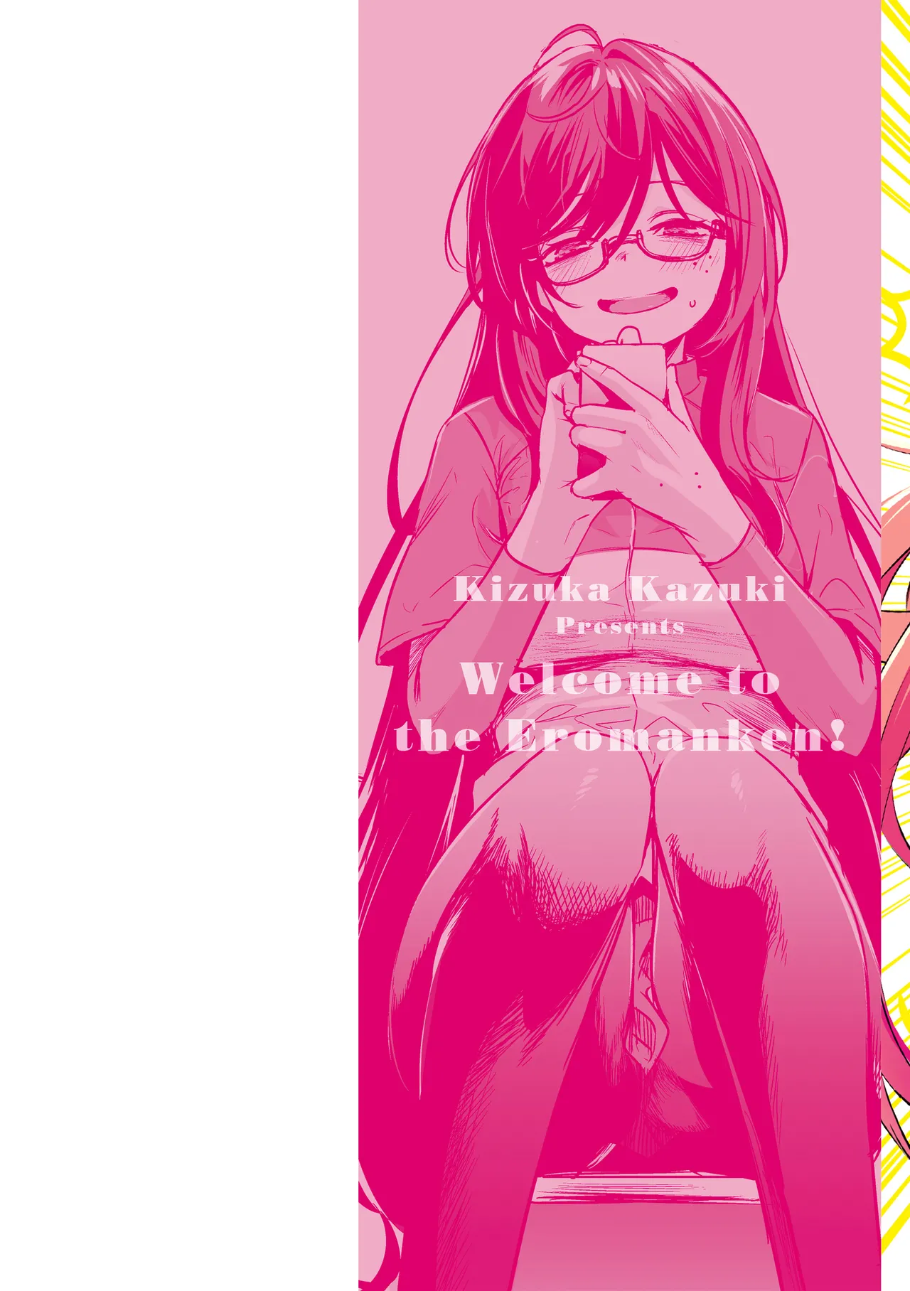Ero Manken toka ni Youkoso! - Welcome to the Eromanken! page 2 full