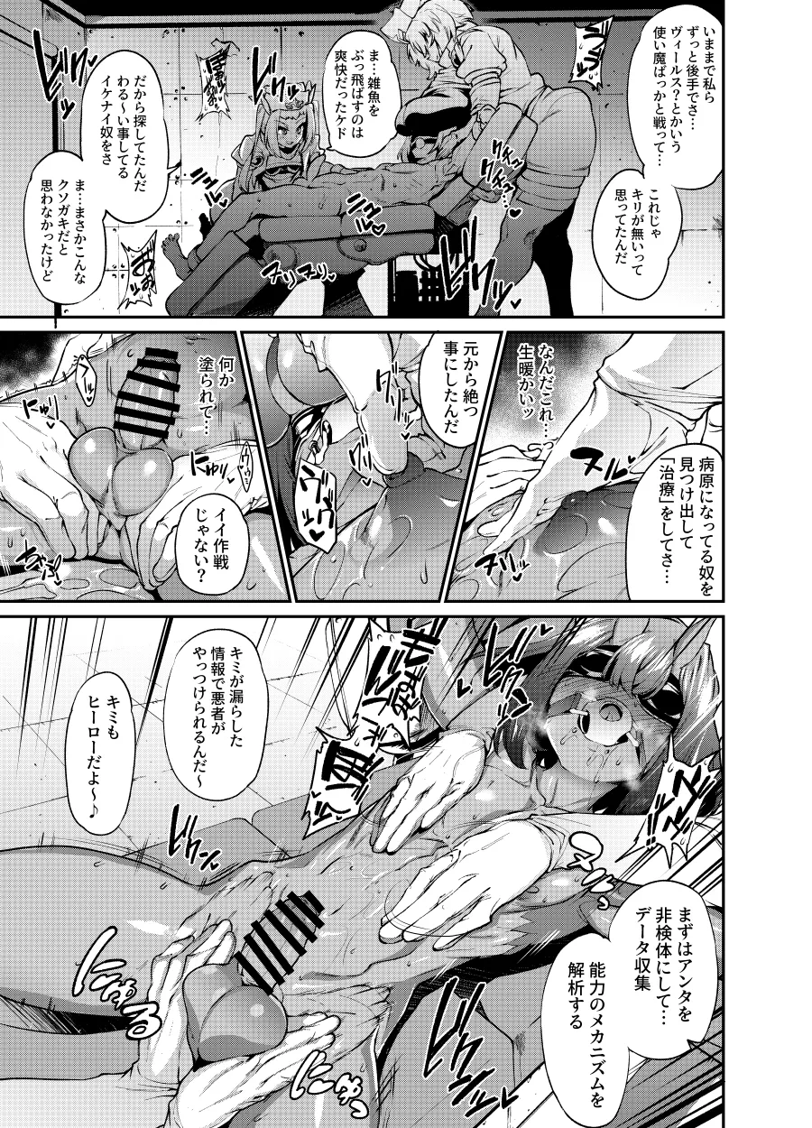 支援者様向けコンテンツ１月 page 2 full