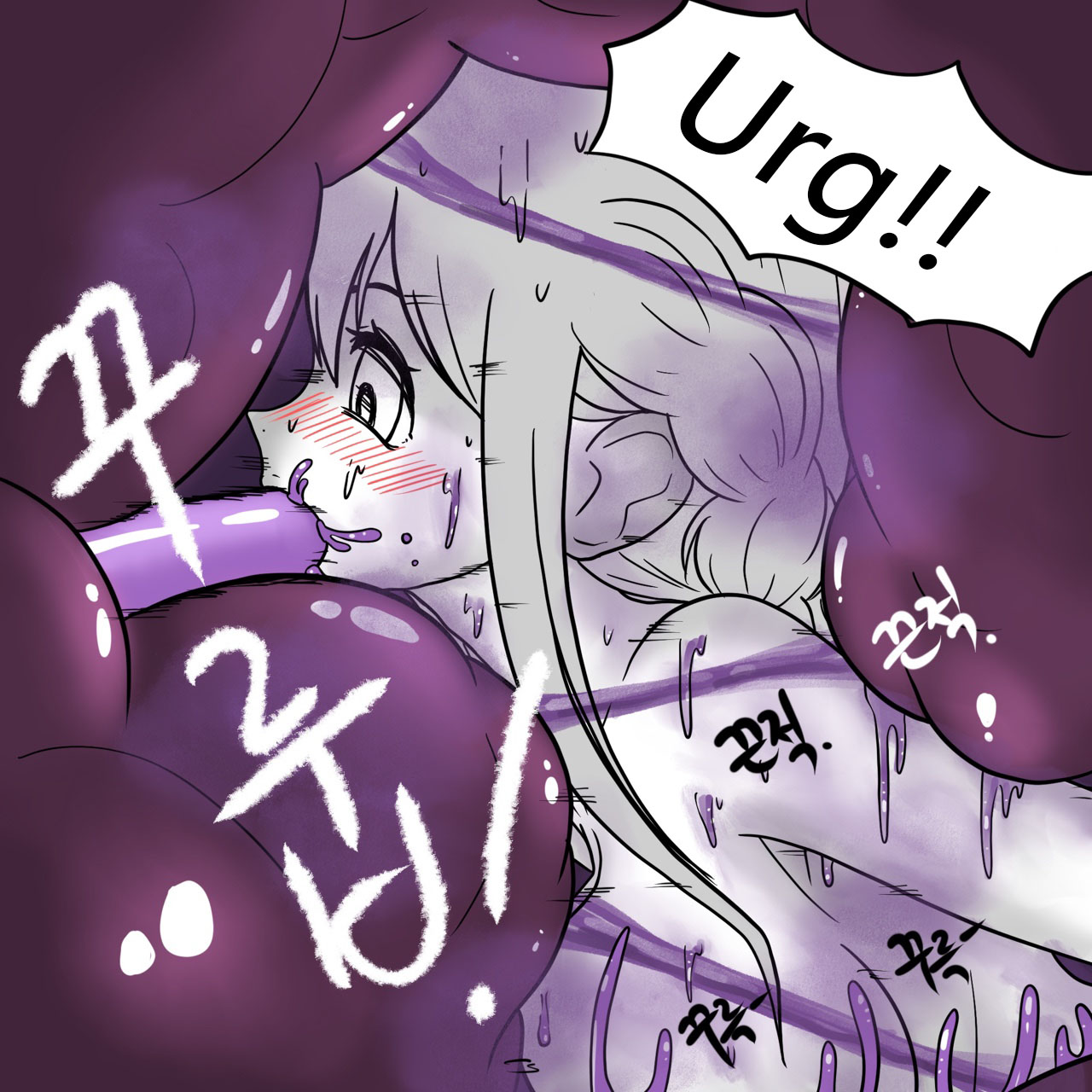 DYE Episode 17 page 5 full