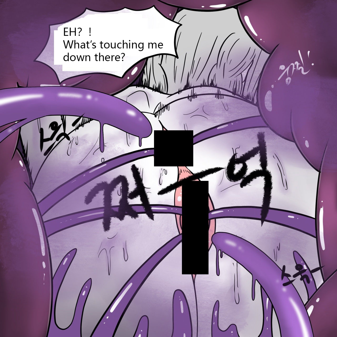 DYE Episode 17 page 7 full