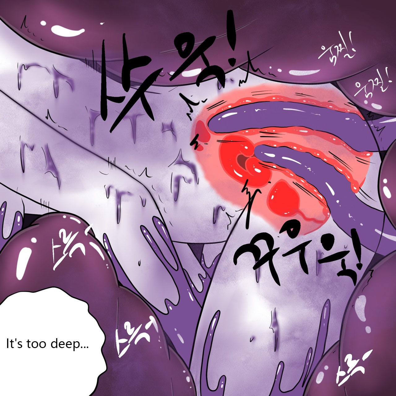 DYE Episode 17 page 9 full