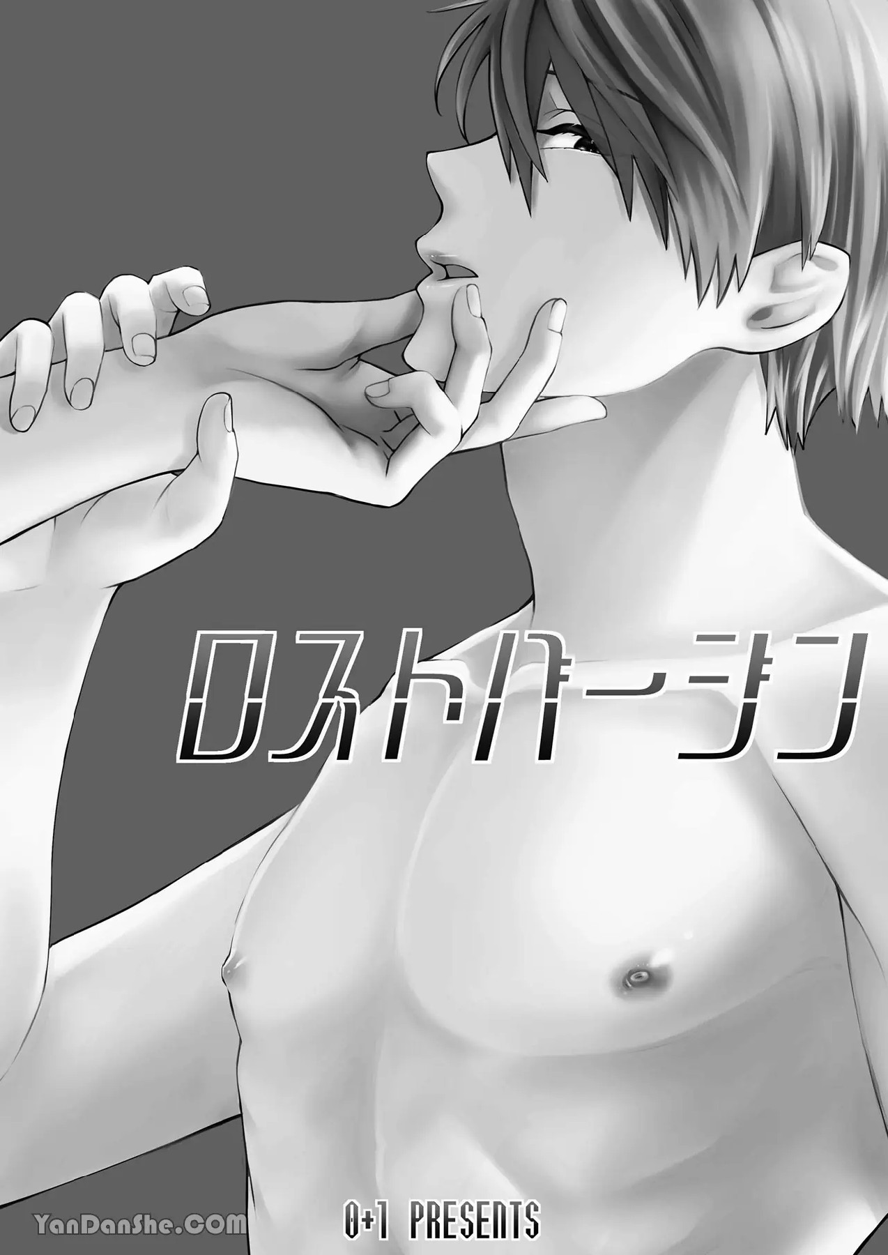 【金也奏】處女喪失 page 2 full