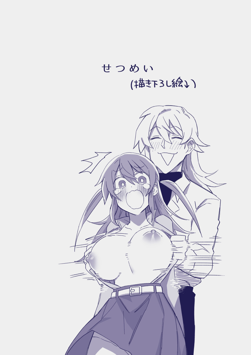 Ezaki Ayame wa shuuchishin de maryoku ga deru page 5 full