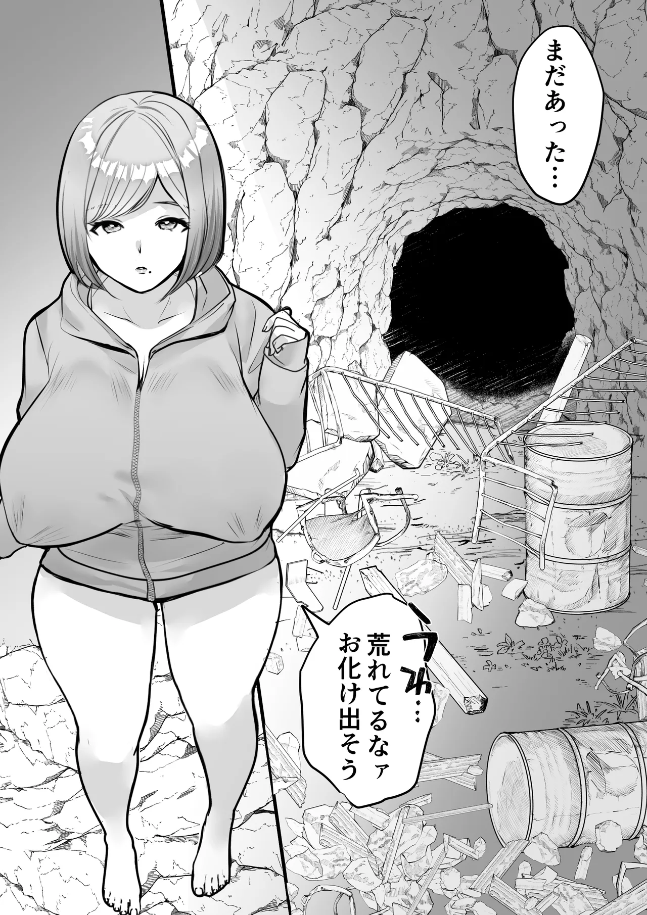 元ギャルママの淫乱まんこに生ハメ種付け page 5 full