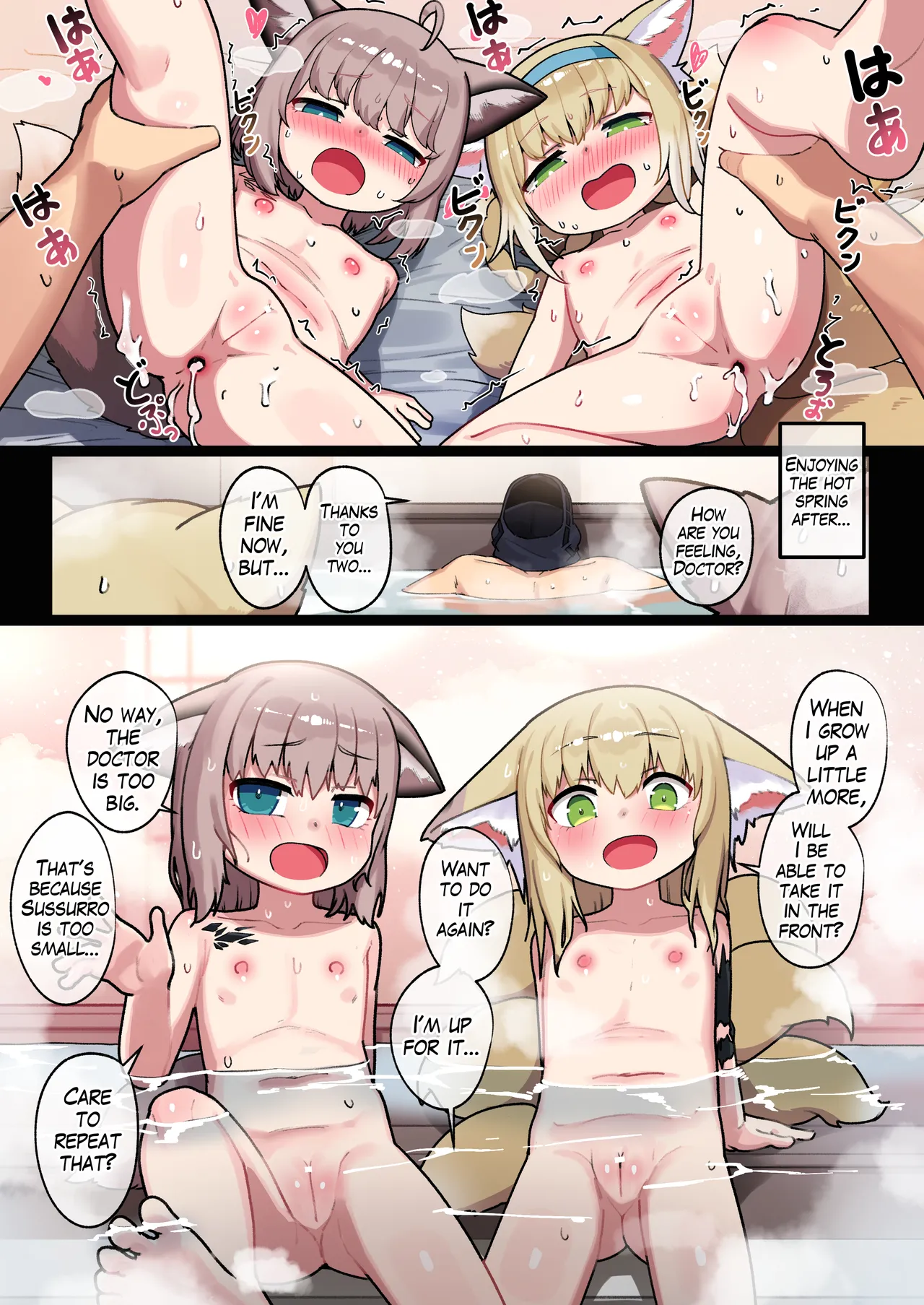 Emergency Care From Medical Operators♥ page 4 full