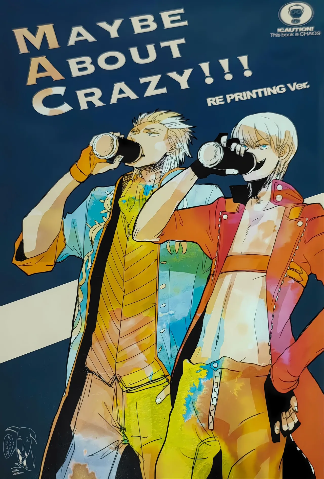 MAYBE ABOUT CRAZY！！！ page 1 full