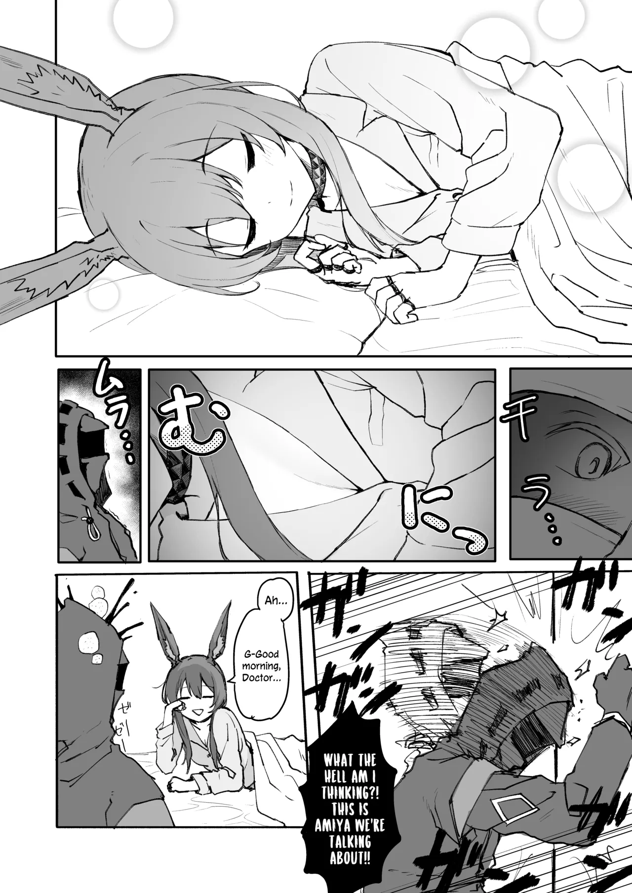 Amiya ga Futon ni Haitte Kuru Hanashi. | The Night Amiya Slipped Into My Futon. page 3 full